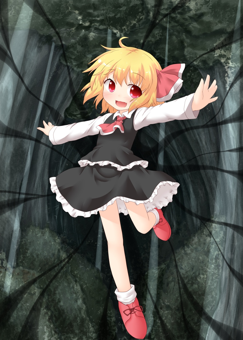  Rumia